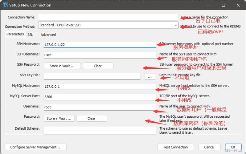 mysql 用什么连接数据库服务器配置_配置mysql连接