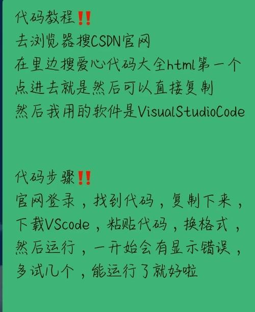 discuz教程：增加文章摘要的字数并支持提交html代码