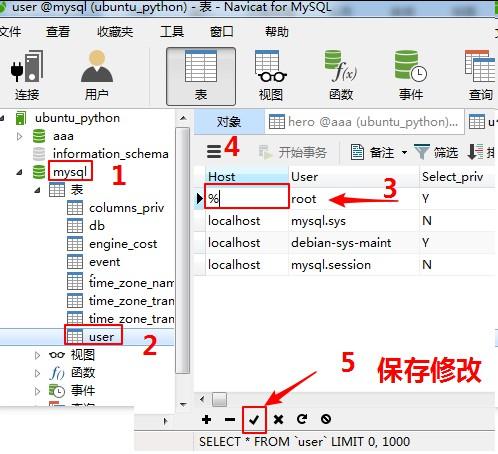 mysql怎样远程链接数据库_怎样修改远程登录的端口？