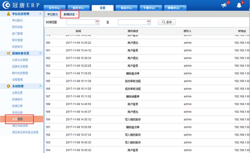 mysql数据库日志功能开启_开启日志功能