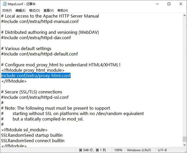 Wampserver2.5配置虚拟主机出现403 Forbidden的处理方案