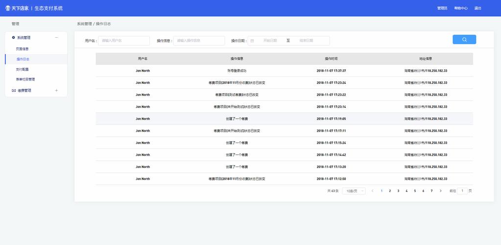 mysql mvc数据库操作日志_操作日志