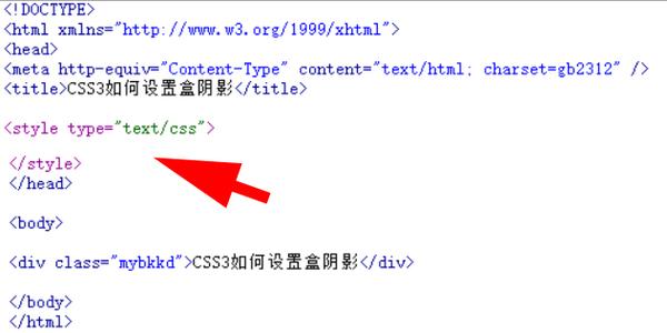 CSS3属性boxshadow使用详细教程