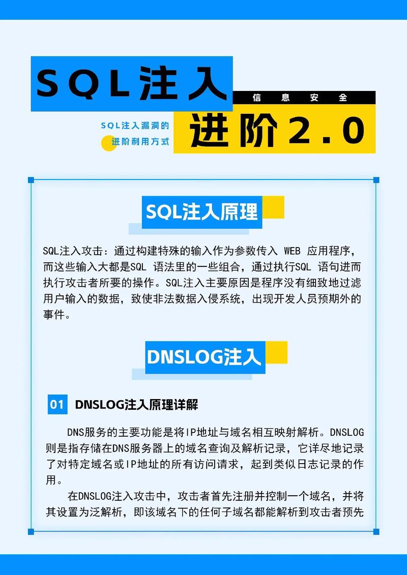 dedecms SESSION变量覆盖导致SQL注入common.inc.php的解决