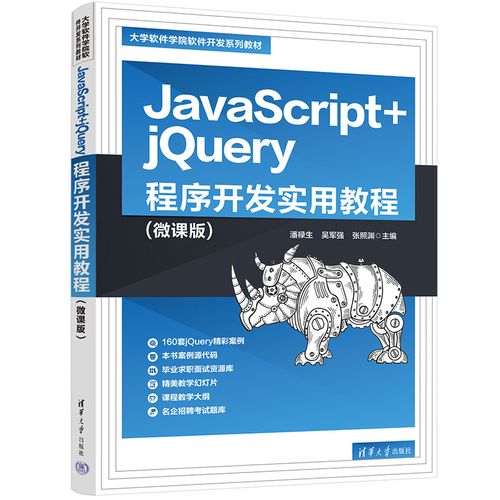 js原生态函数中使用jQuery中的 $(this)无效的解决方法jquery