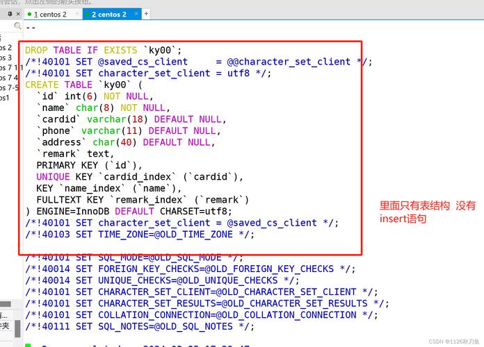 mysql数据库备份与恢复_备份与恢复