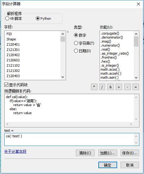 arclist调用附加字段的方法