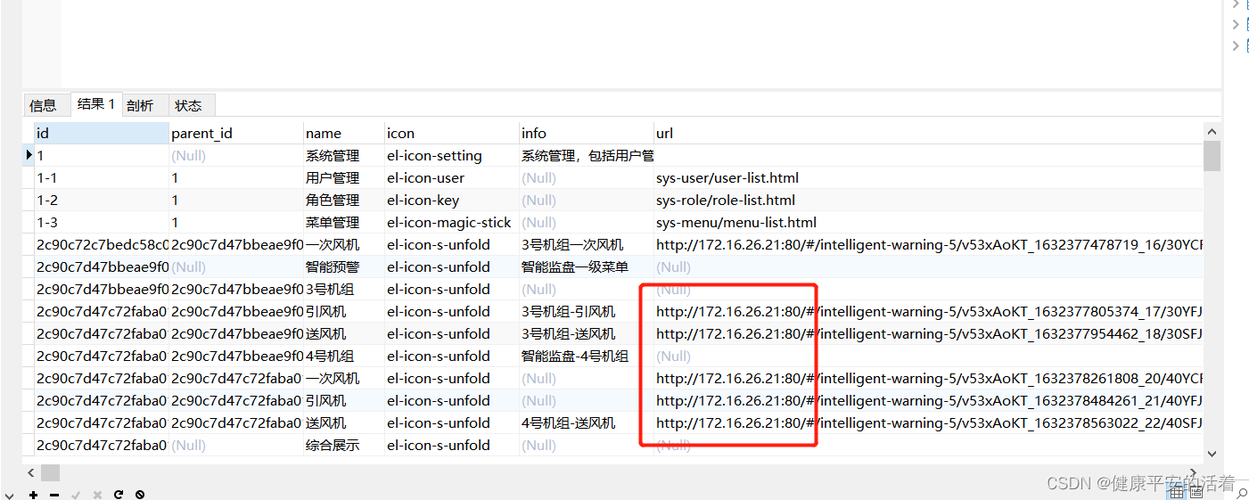 mysql 批量更新_批量更新标签