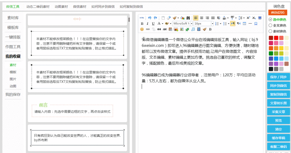 在dedecms首页和列表页模板中动态调用文章浏览次数